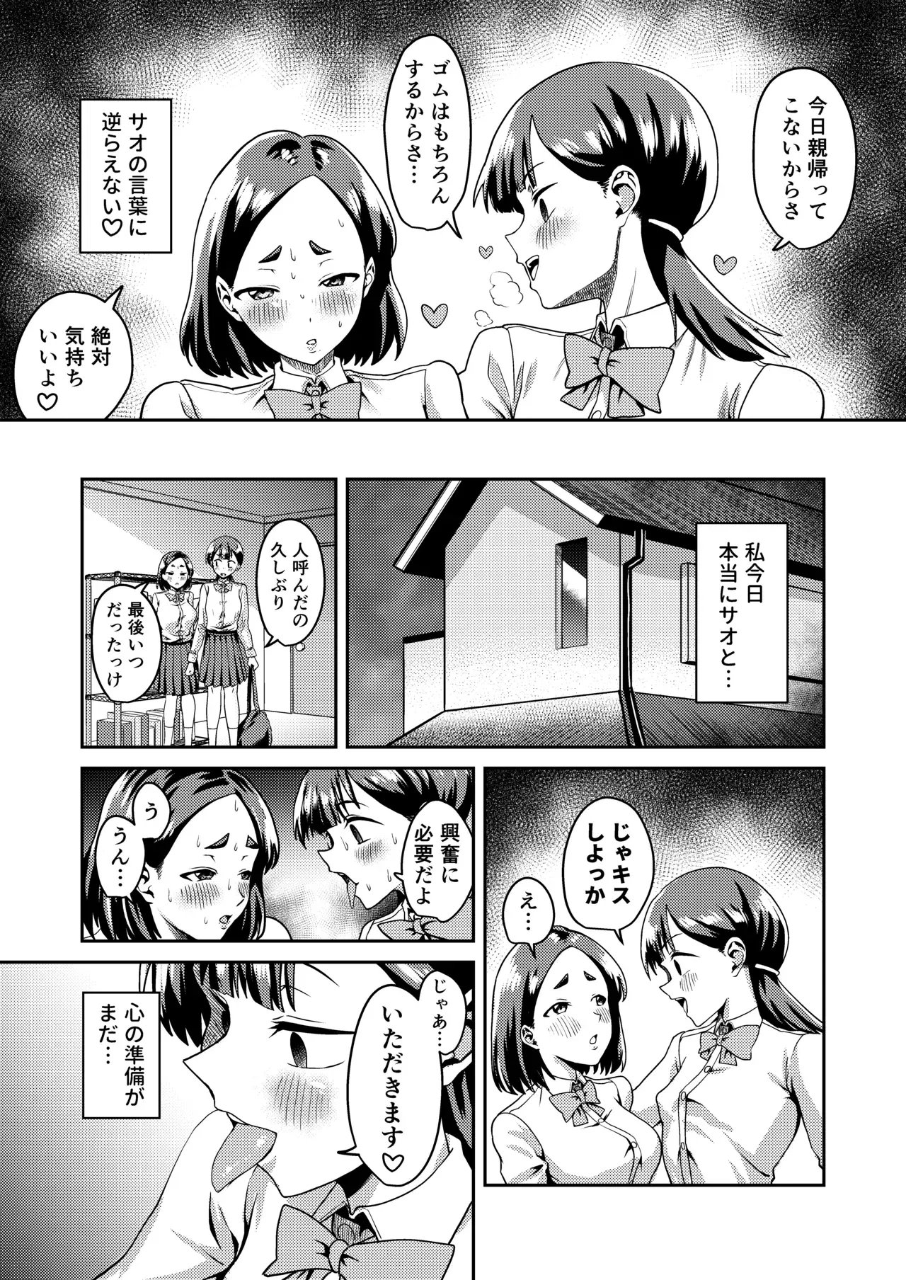 Image #29