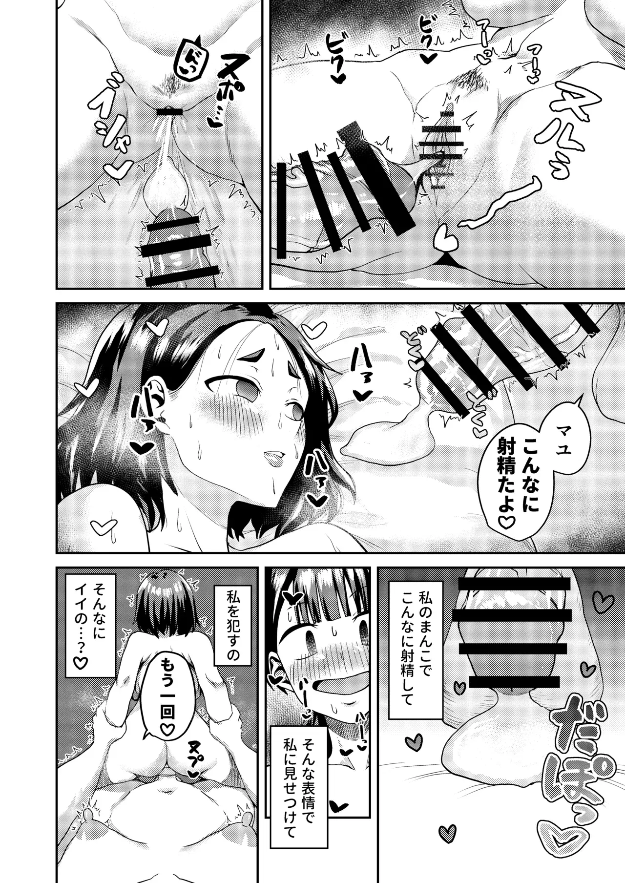 Image #34