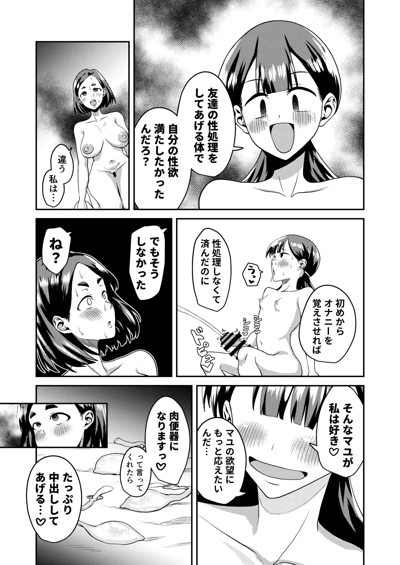 Image #37