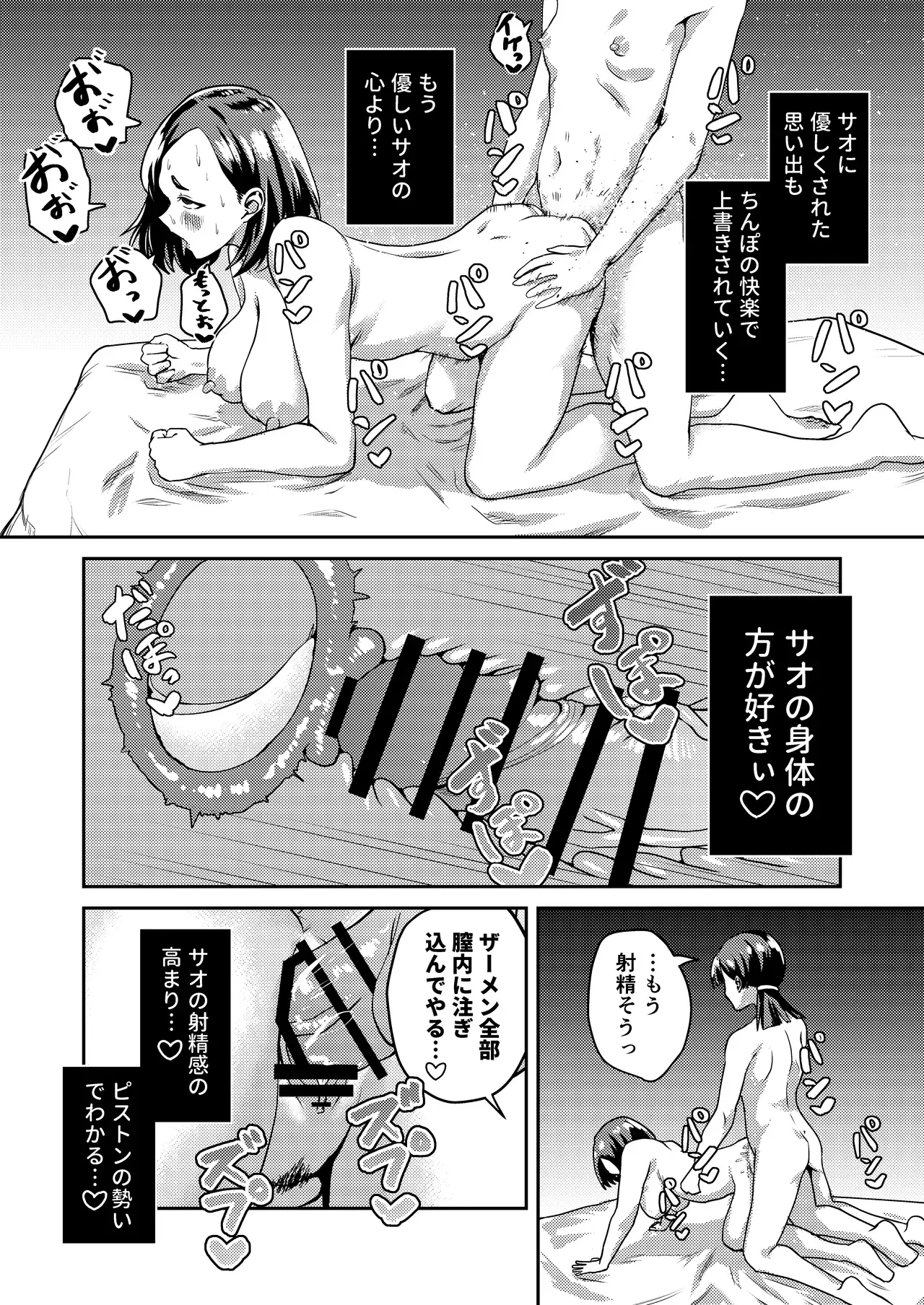 Image #43