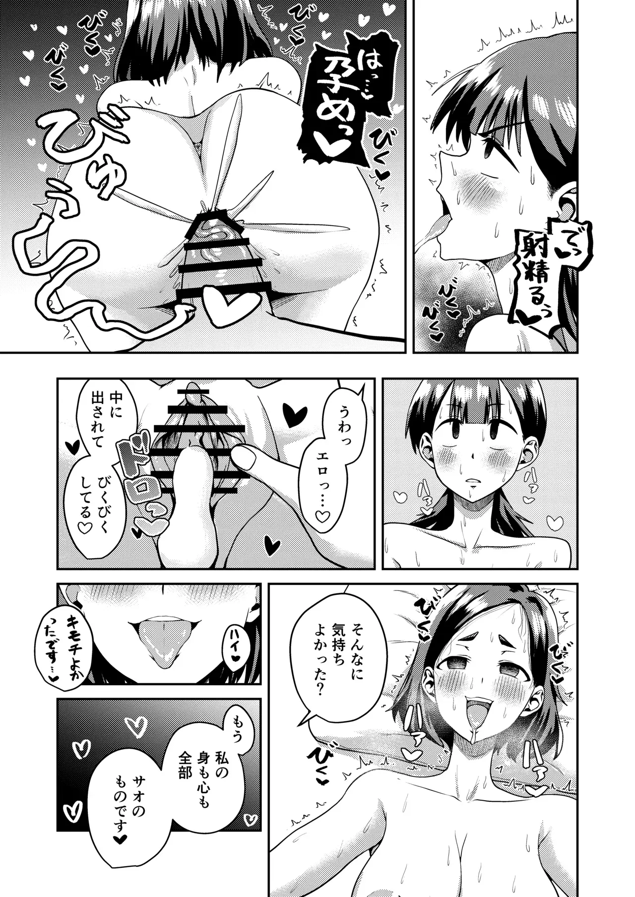 Image #44