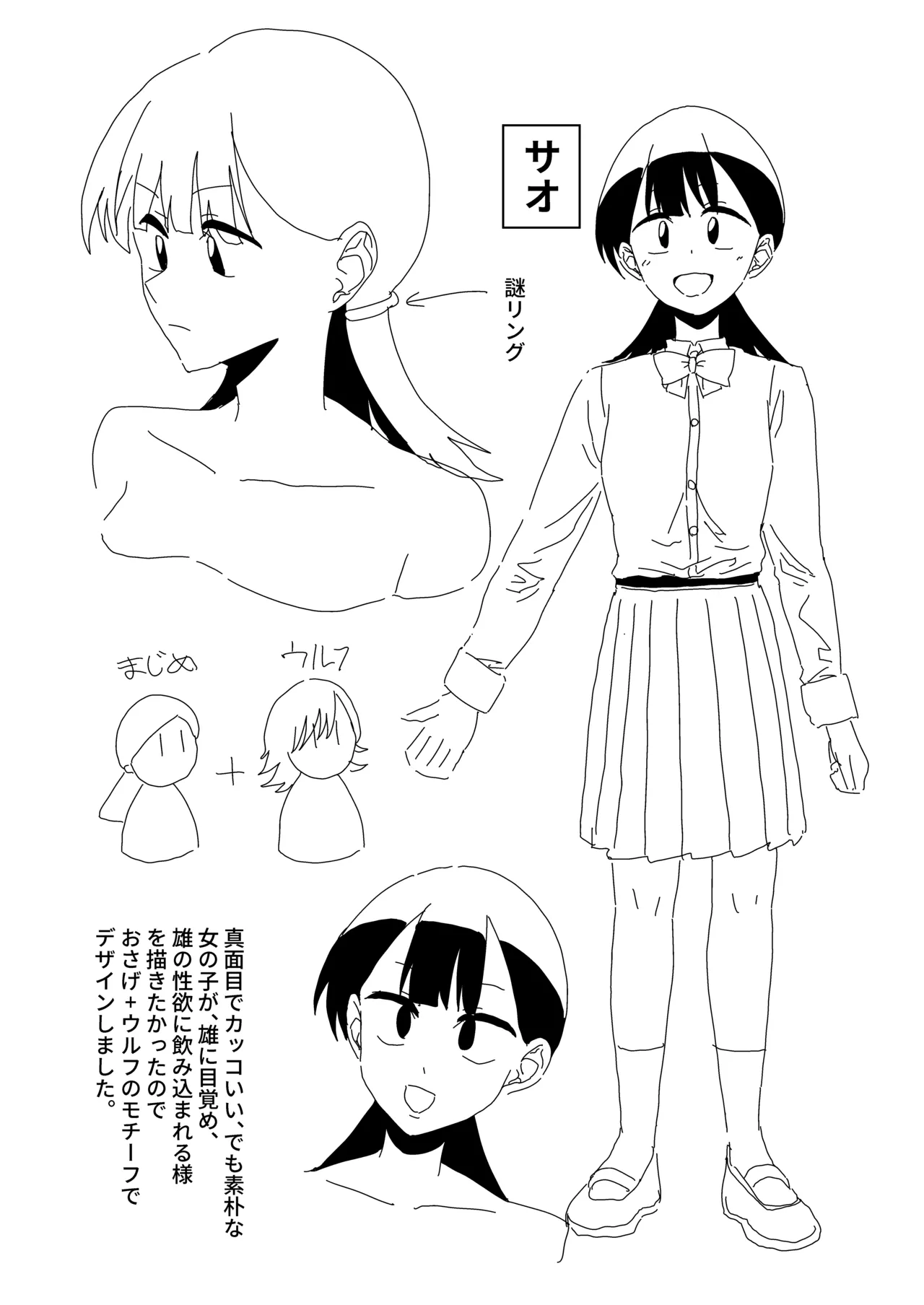 Image #47