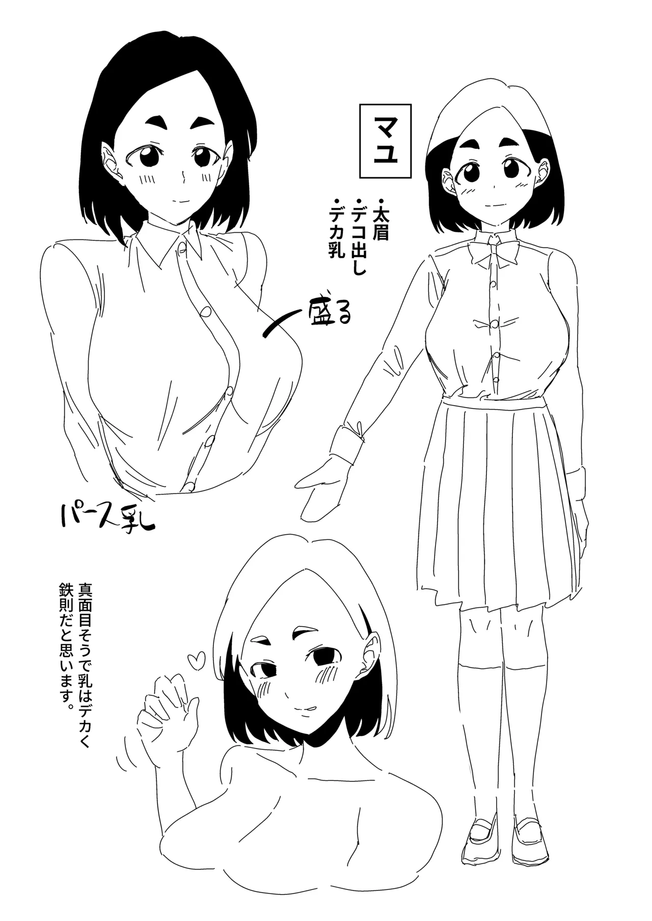 Image #48