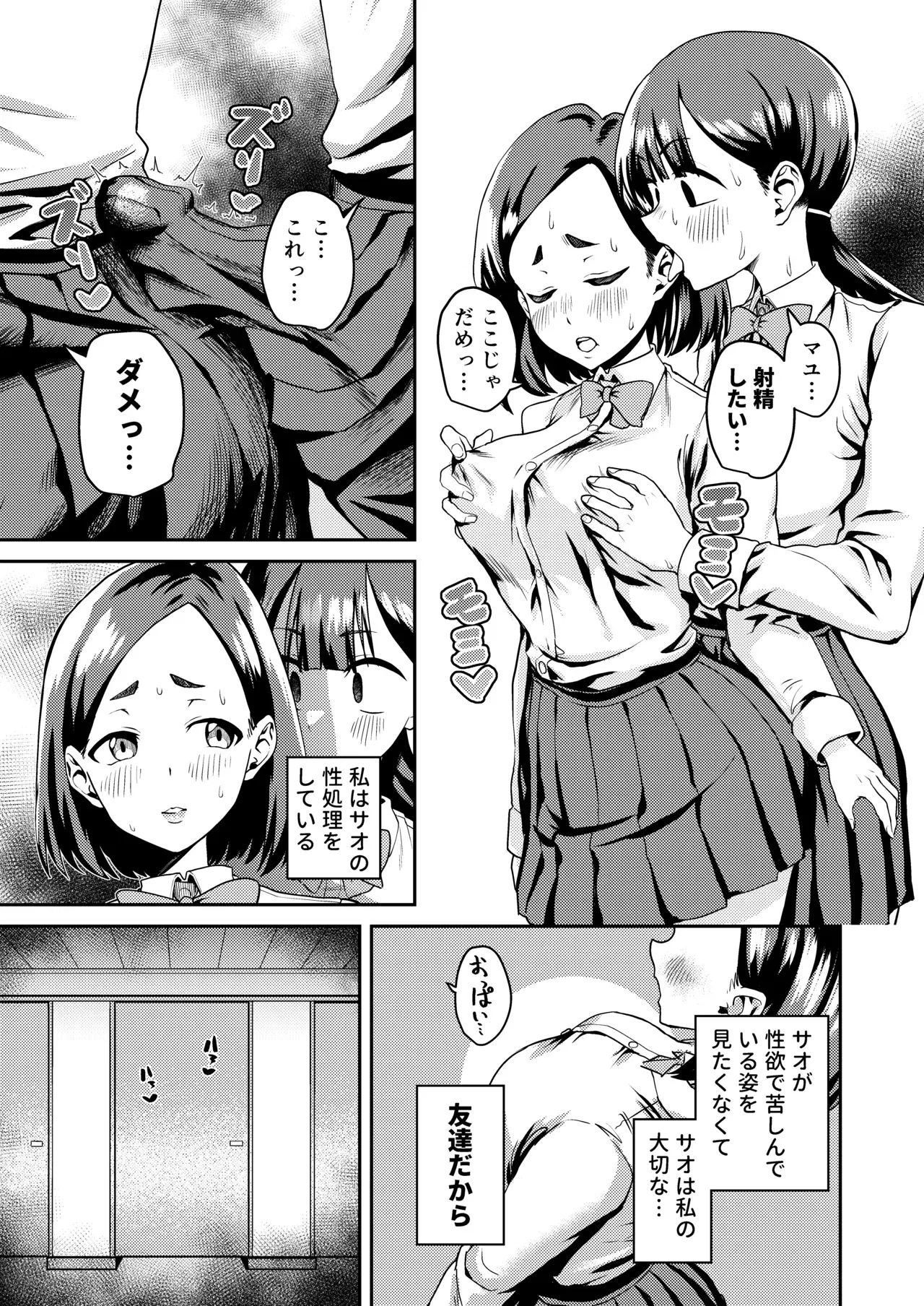 Image #7