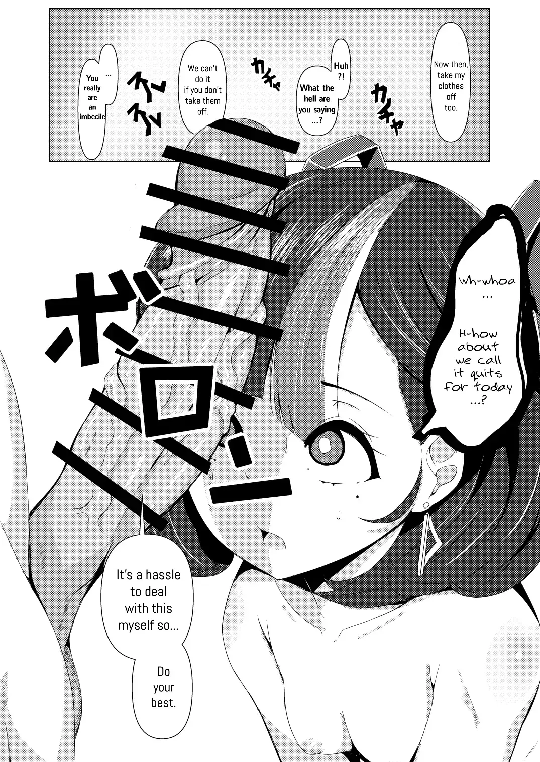 Image #14