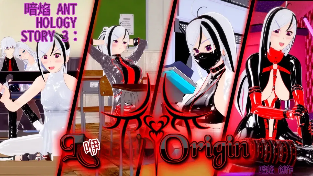 (DarkFlame)_DarkFlame_アンソロジー_-_第3号_-_リーナの起源-翻訳 - エロアニメギャラリー - Image 1