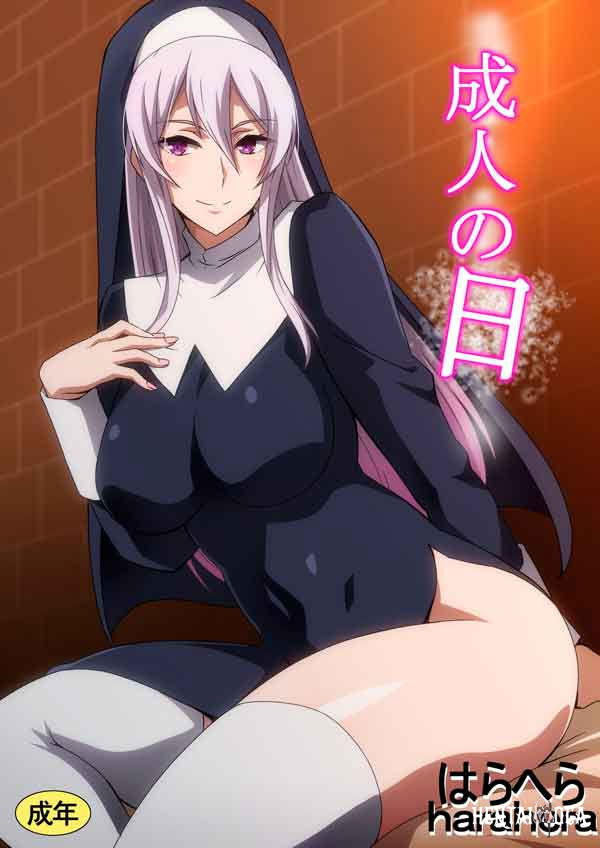 Dia da Maioridade (BR) - Brasil Special - Galeria Hentai - Image 1