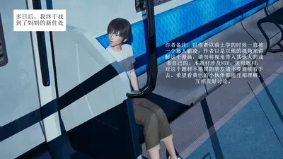 母が金髪の男に連れ去られ、金髪の男の母親になってしまった件について（五）無修正 - エロアニメギャラリー