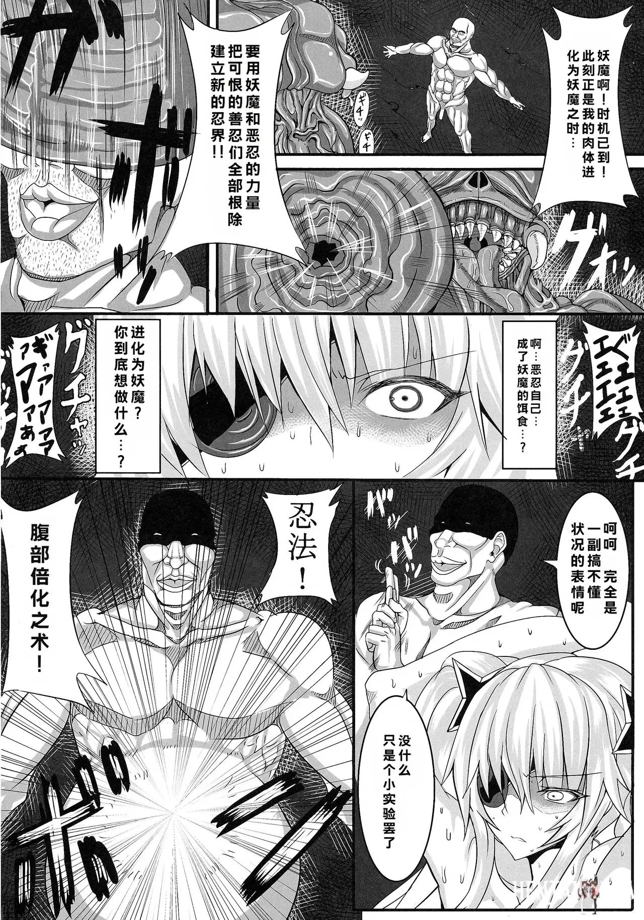 Image #10