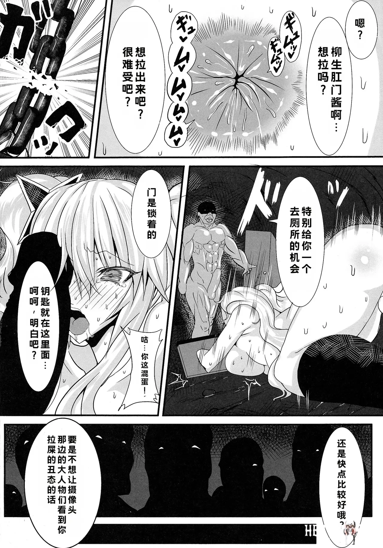 Image #14