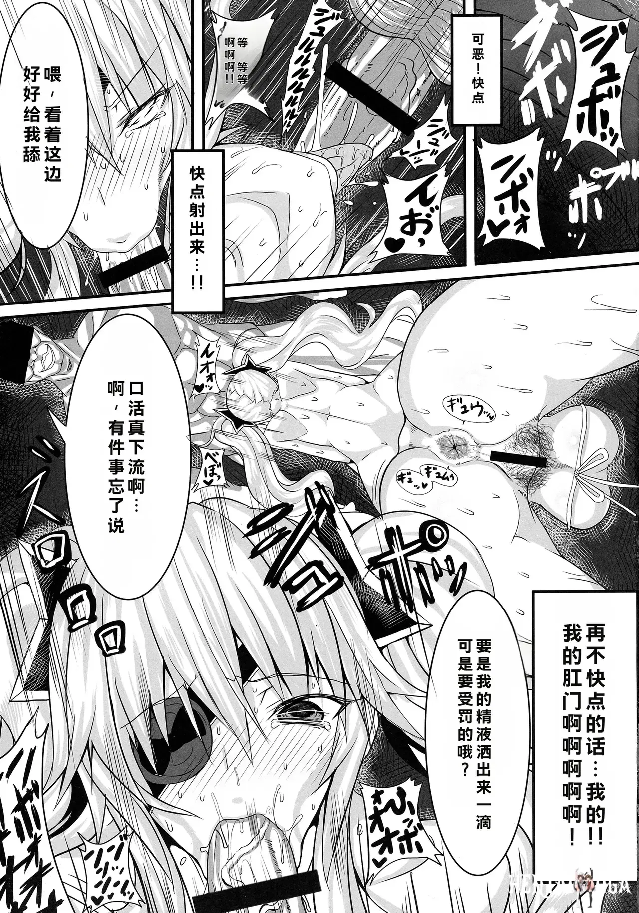 Image #15