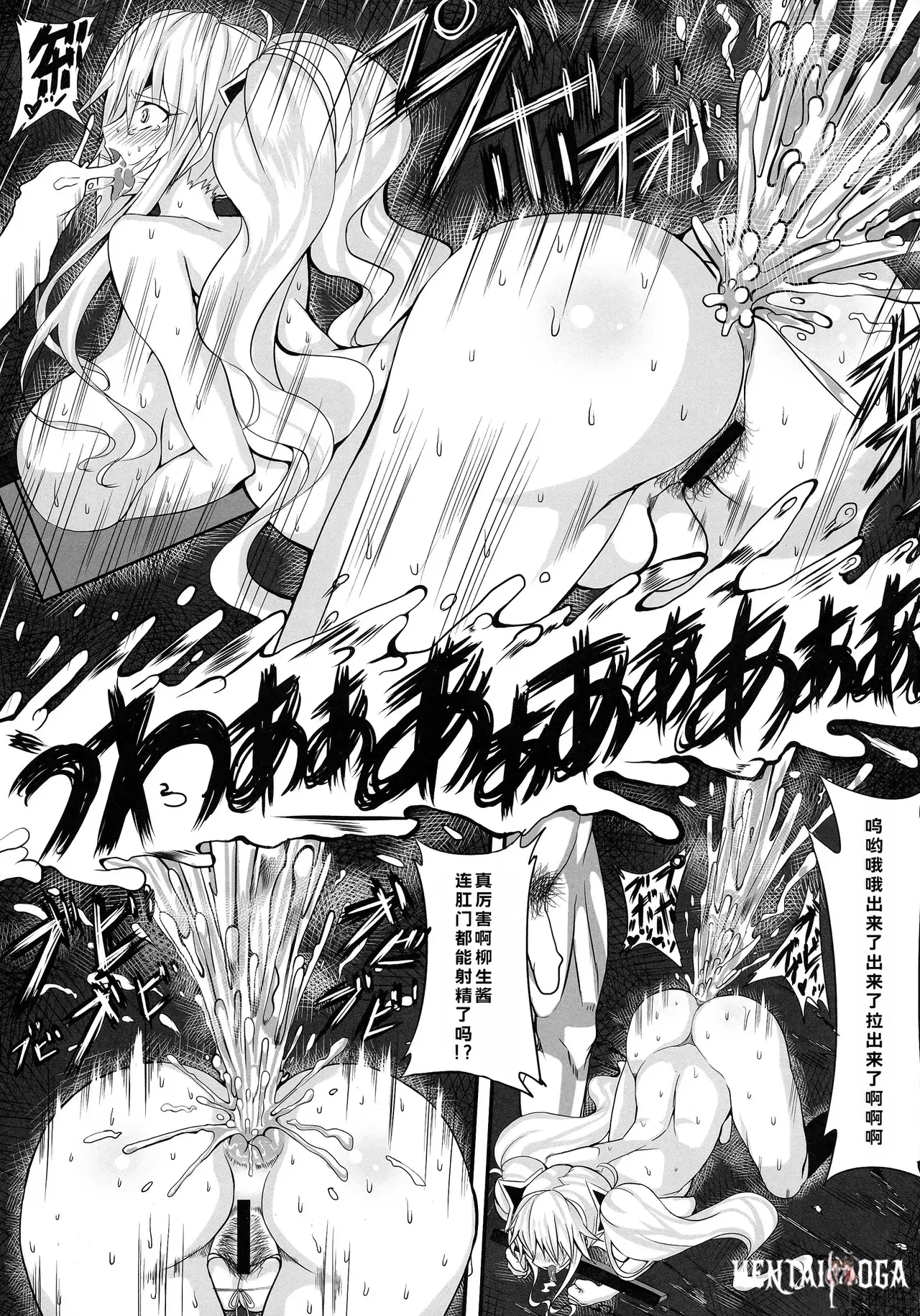 Image #17