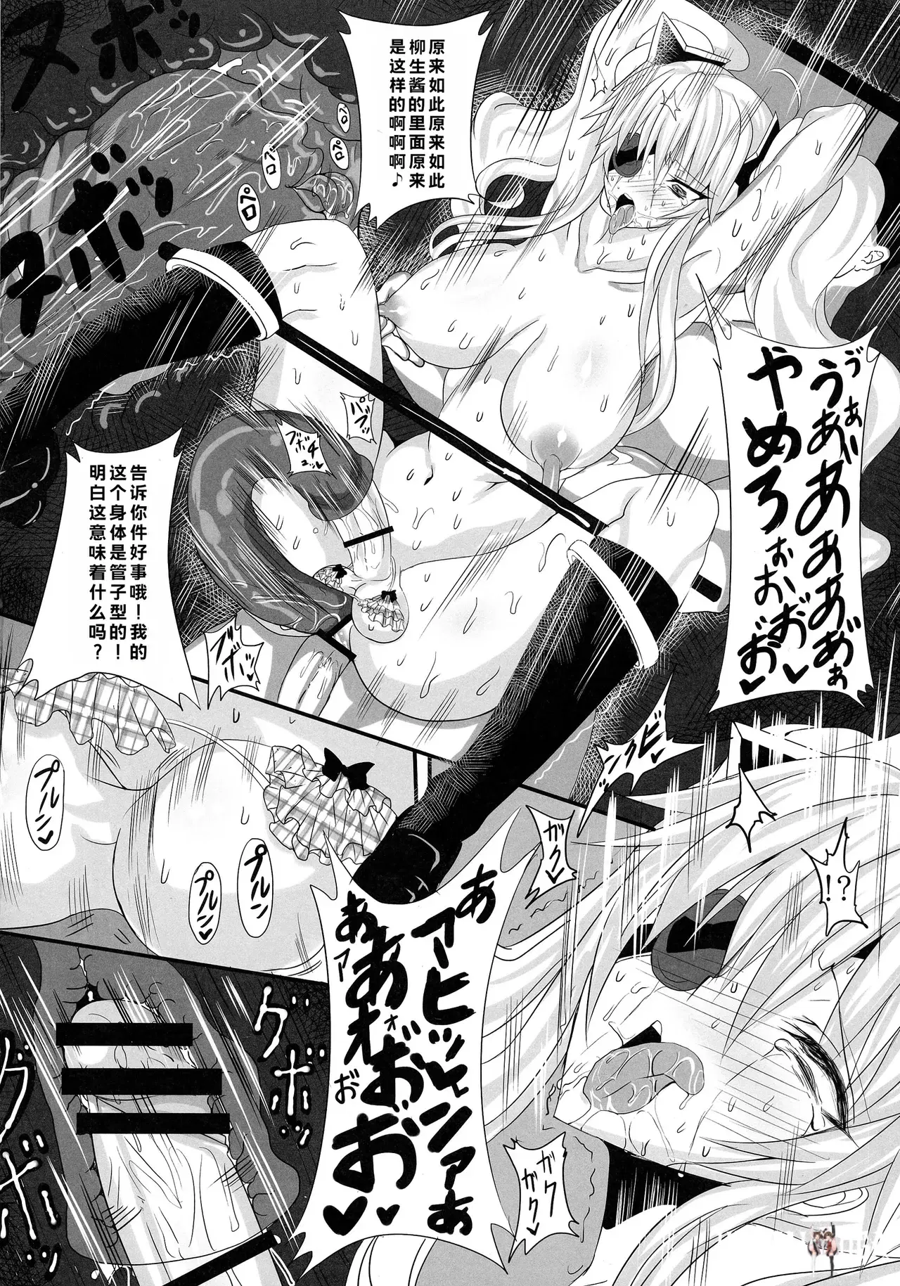 Image #22
