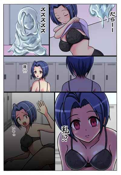 (Fanbox) Iruko★Jueves: chicas robot - Galería Hentai