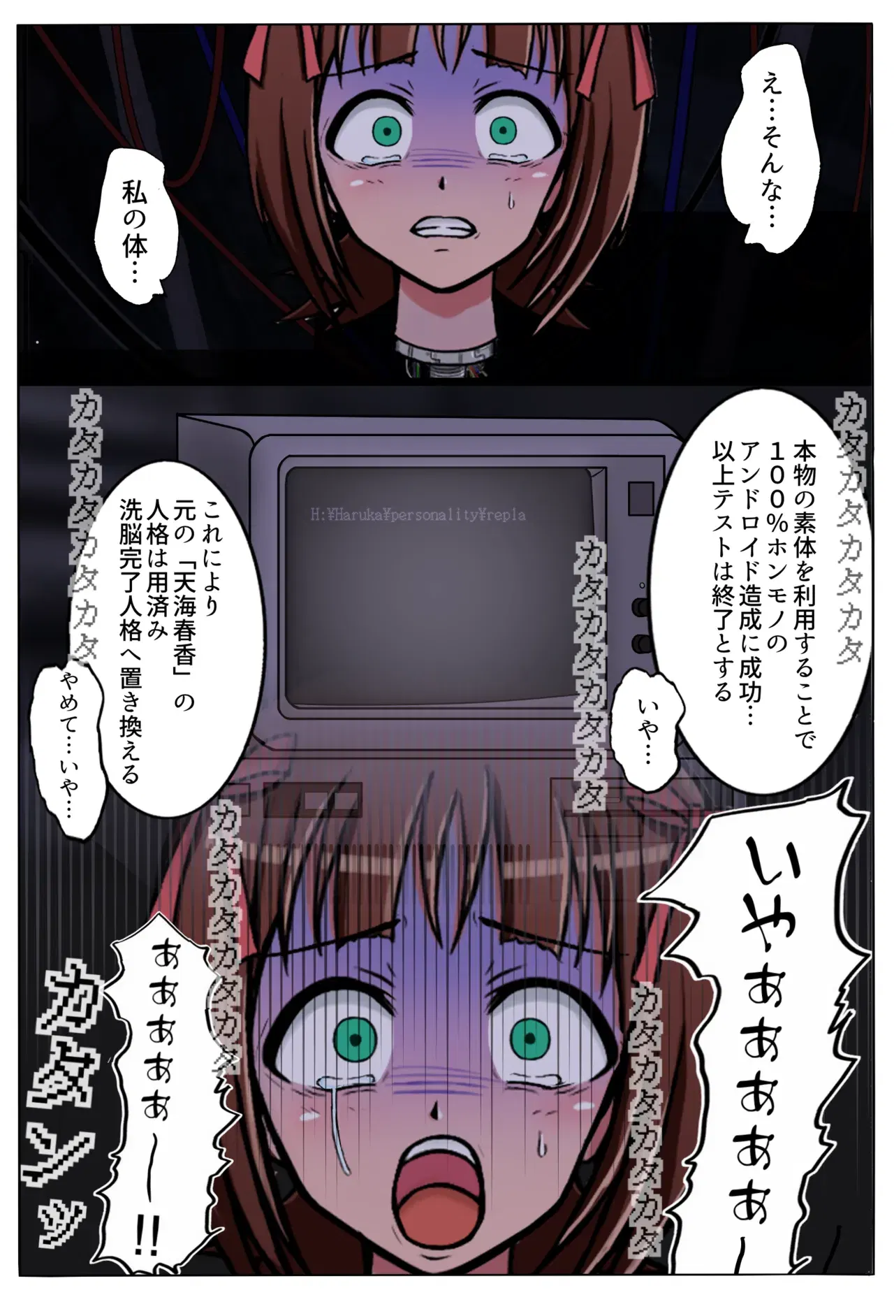 Image #10