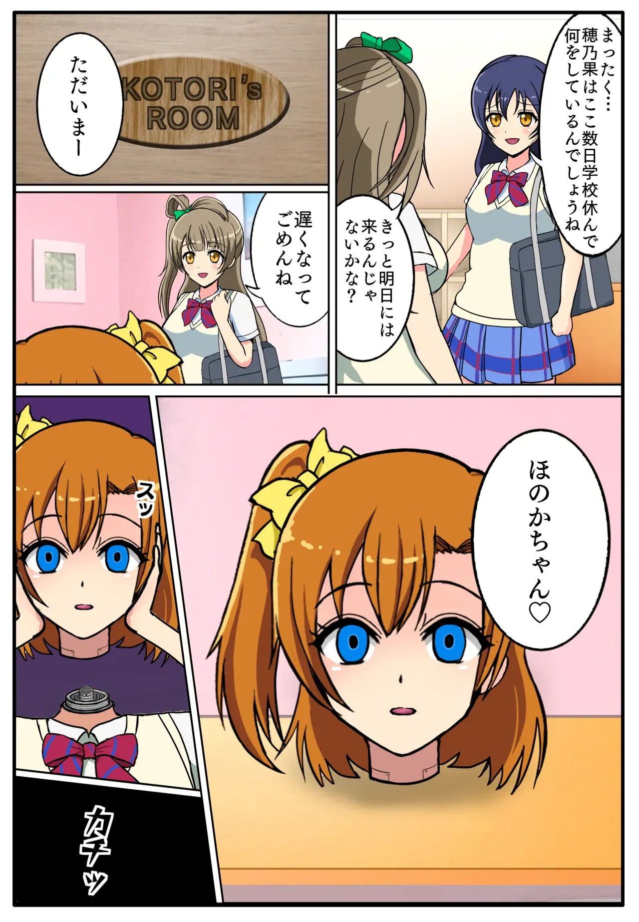 Image #110
