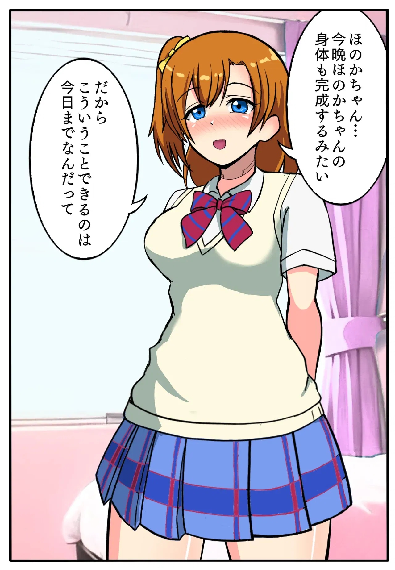 Image #111