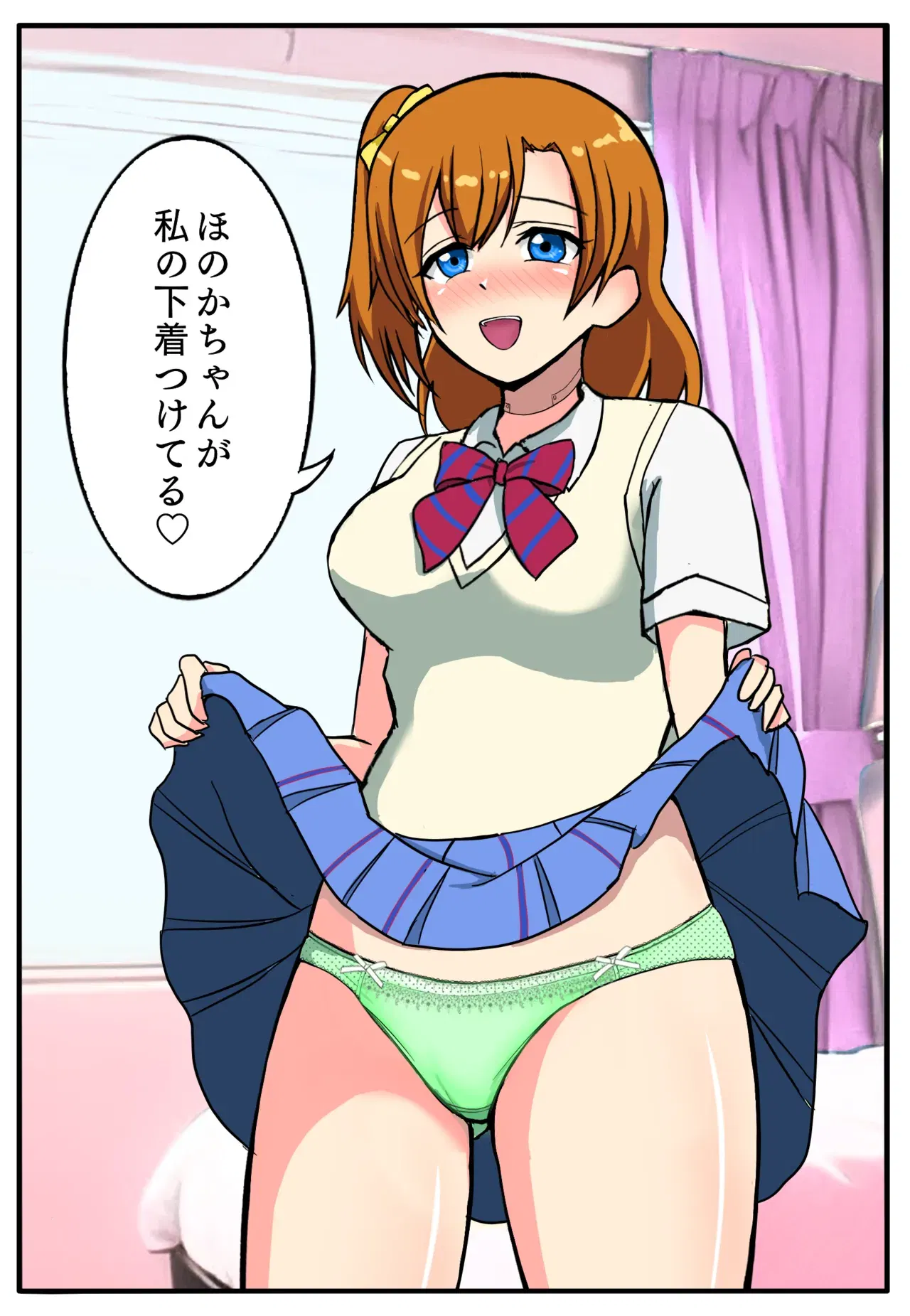 Image #112