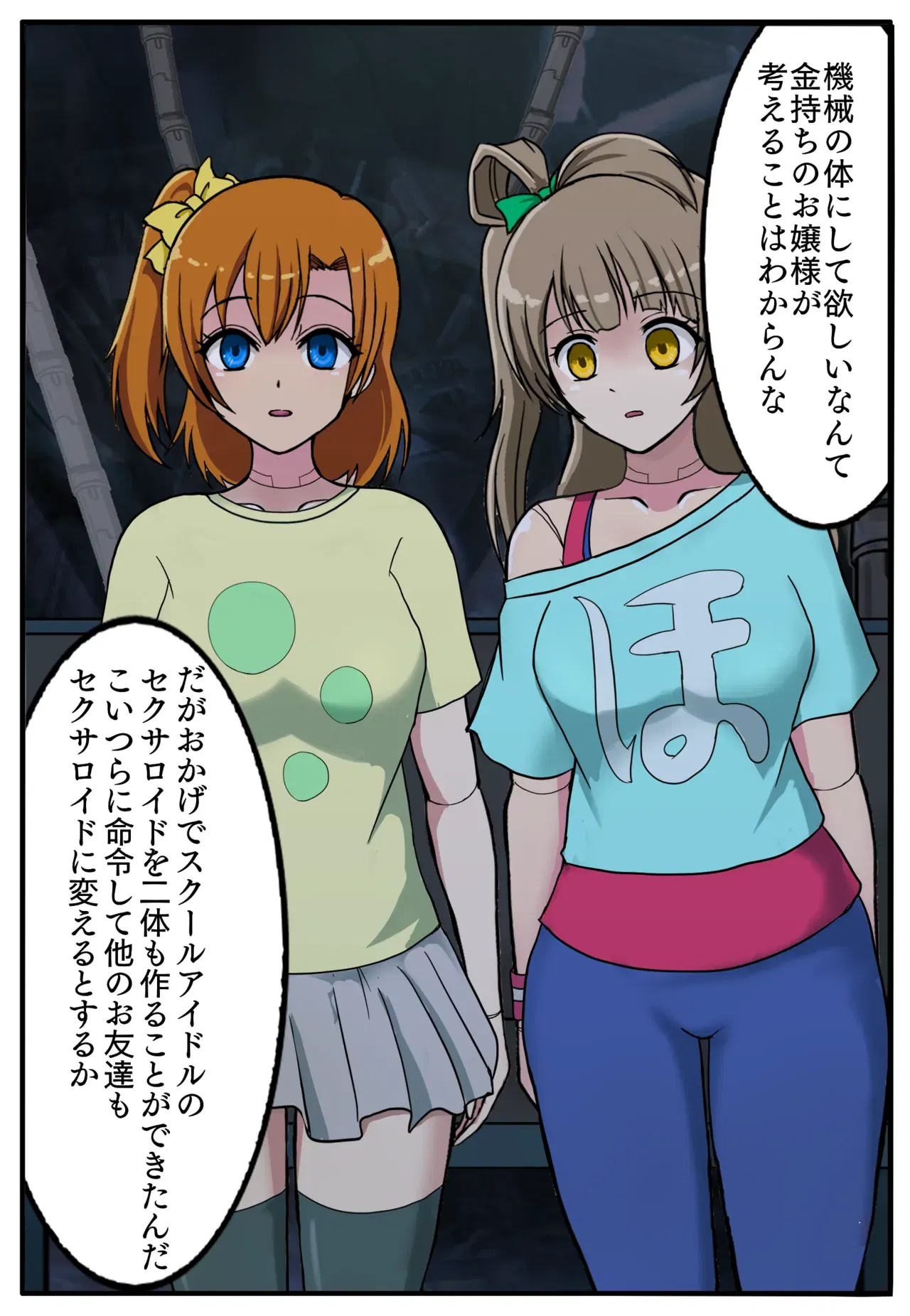 Image #121