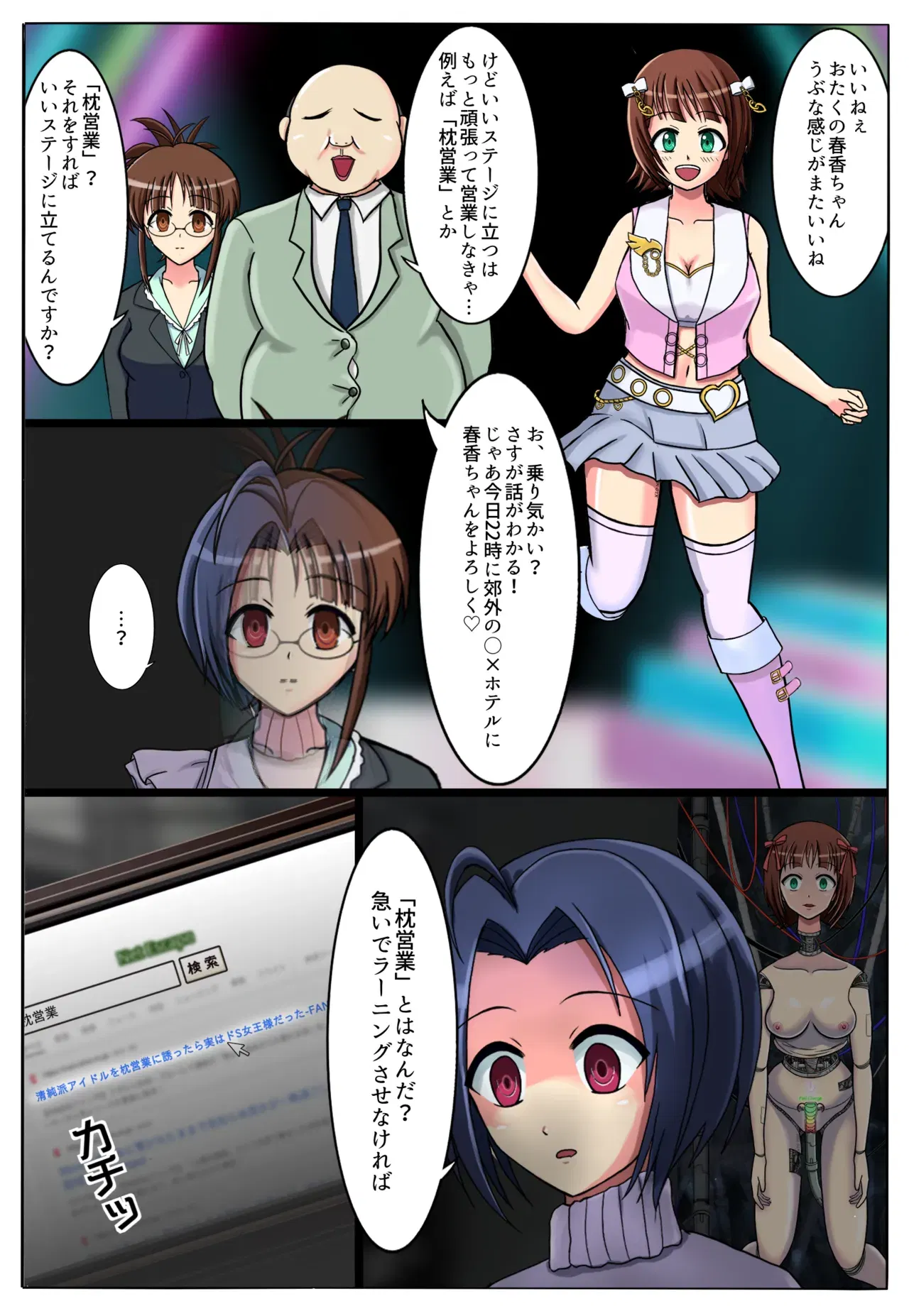 Image #12