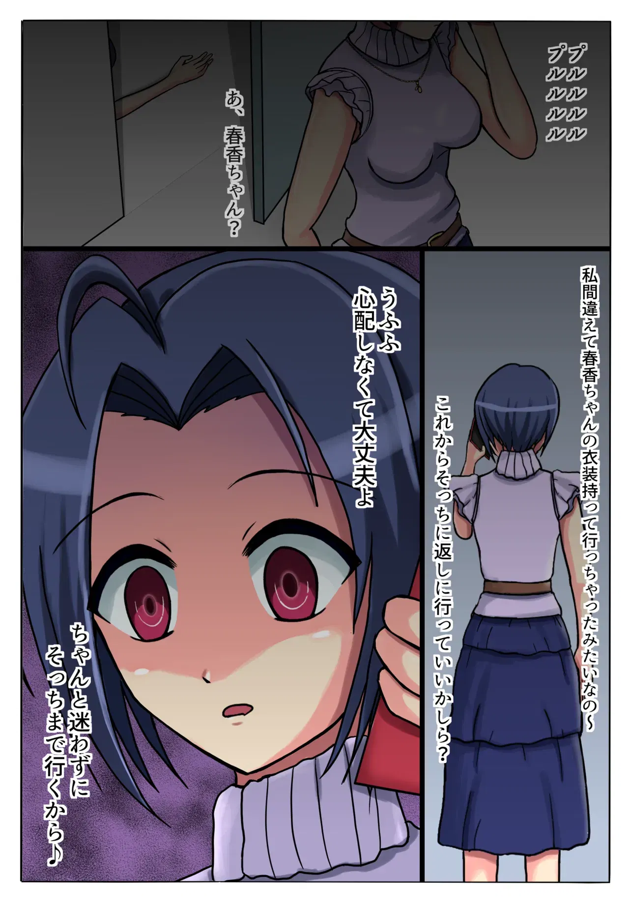 Image #2