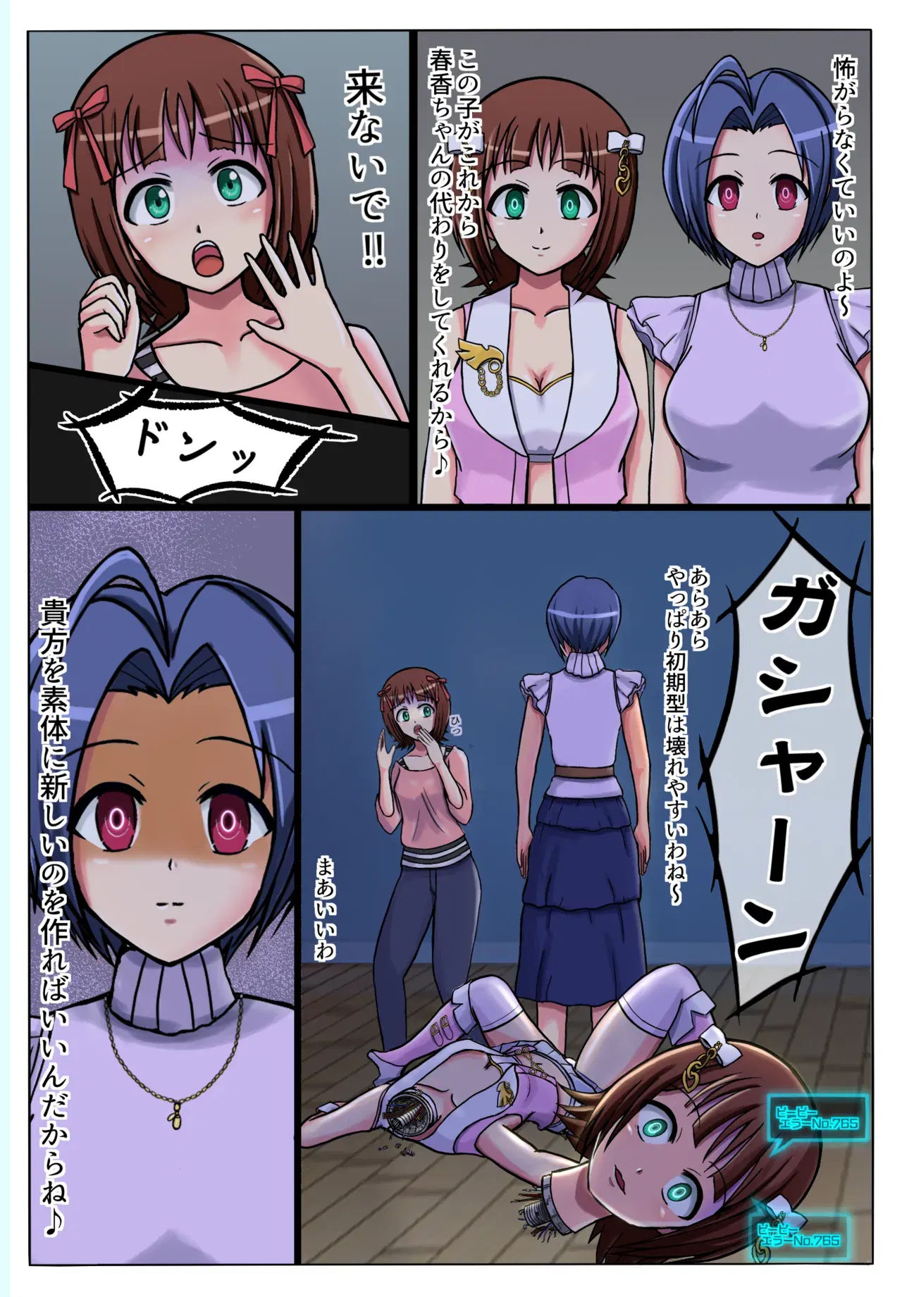 Image #3