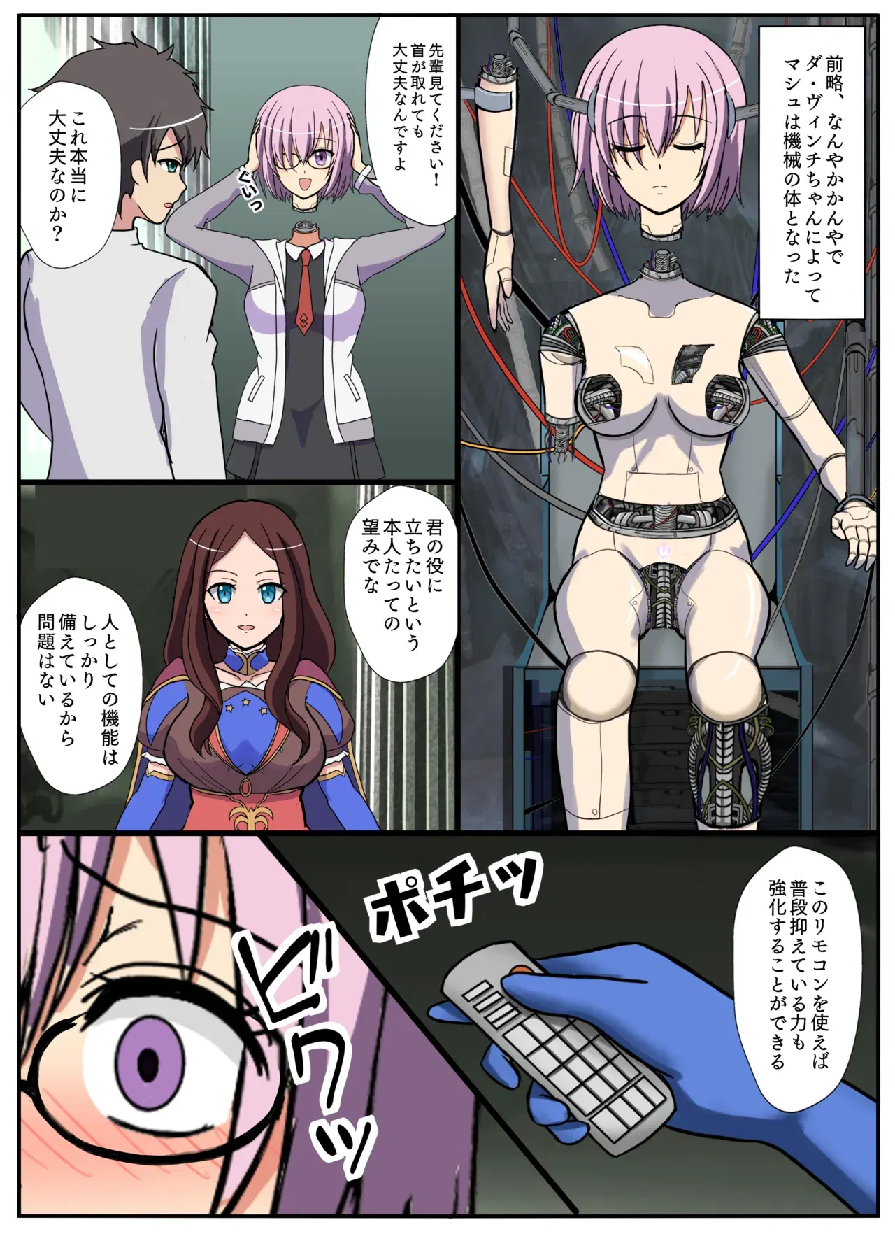 Image #55
