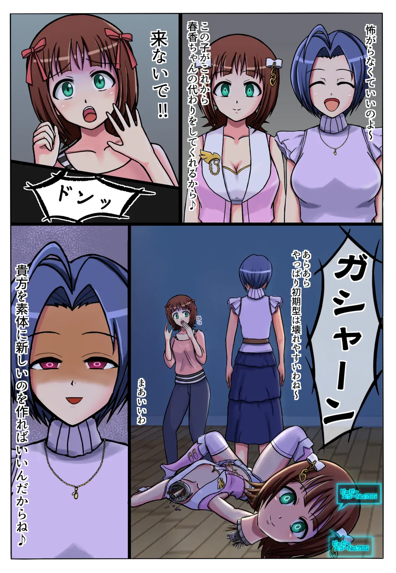 Image #6