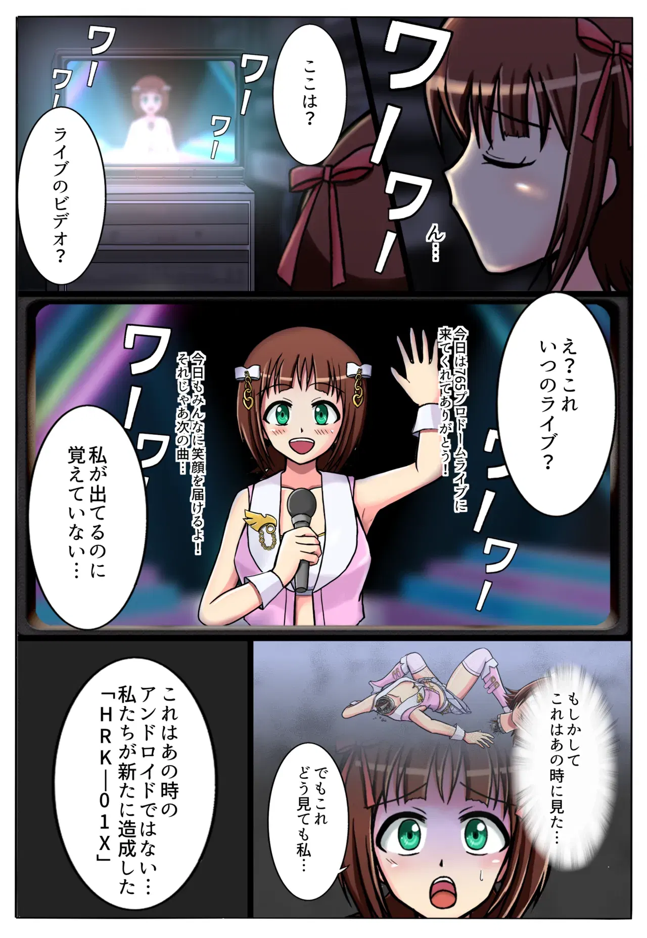 Image #7