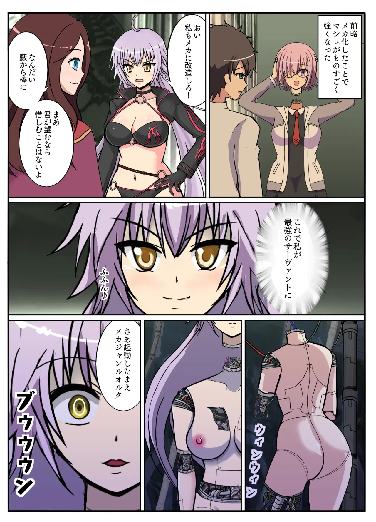Image #78