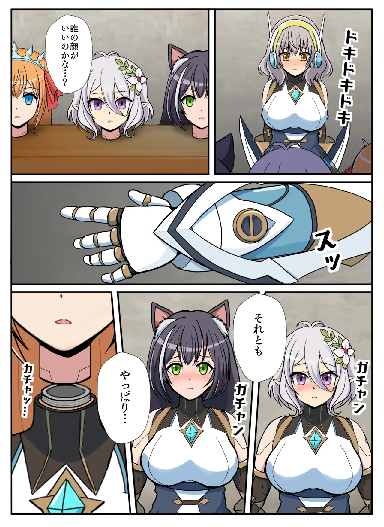 Image #84