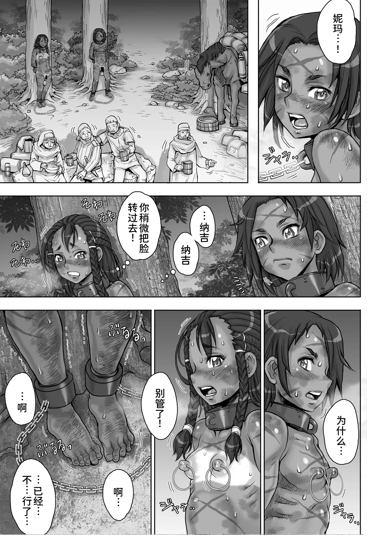 Image #19