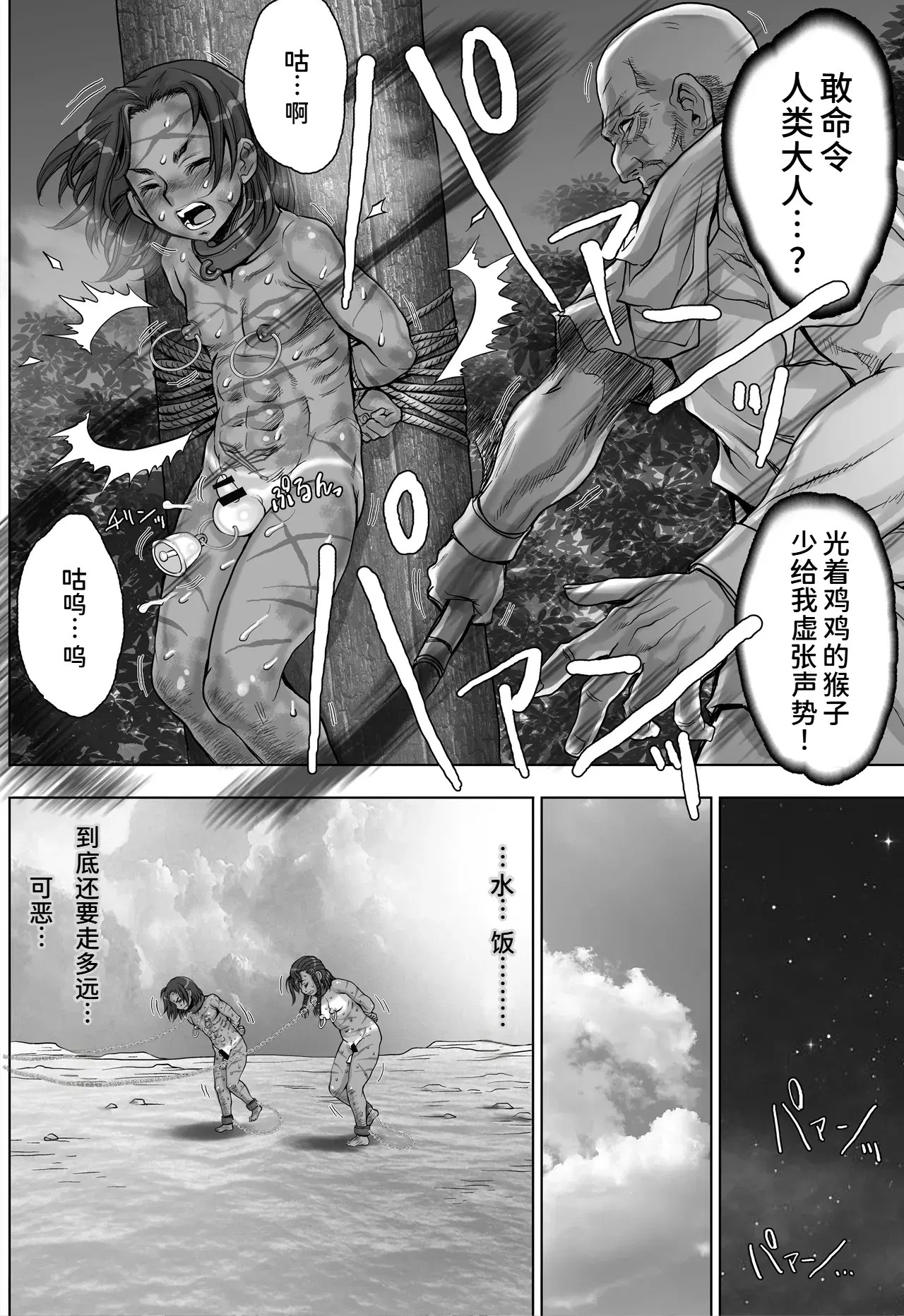 Image #22