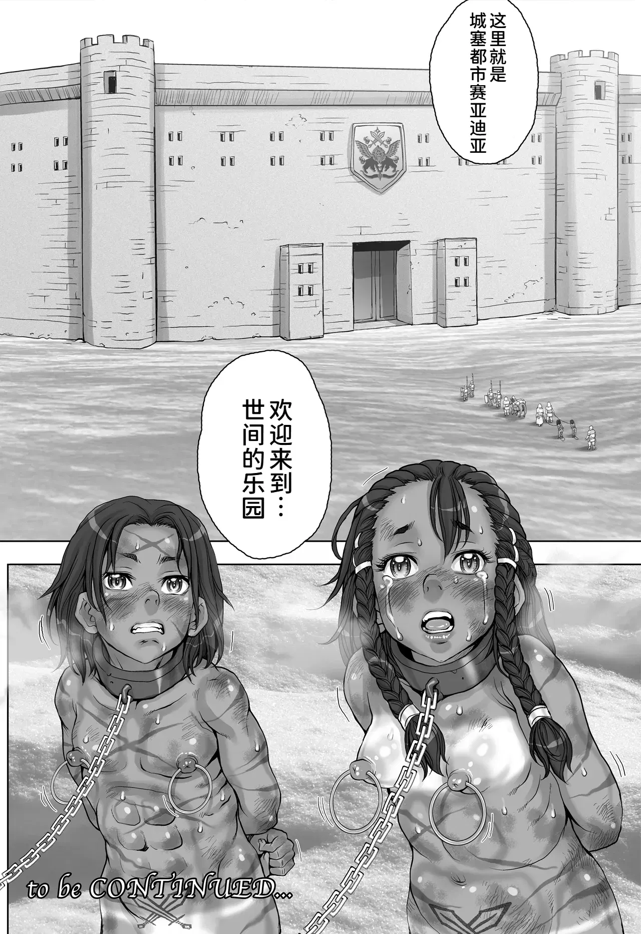 Image #24