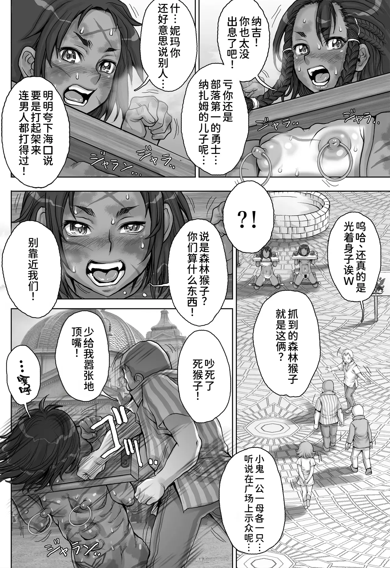 Image #26