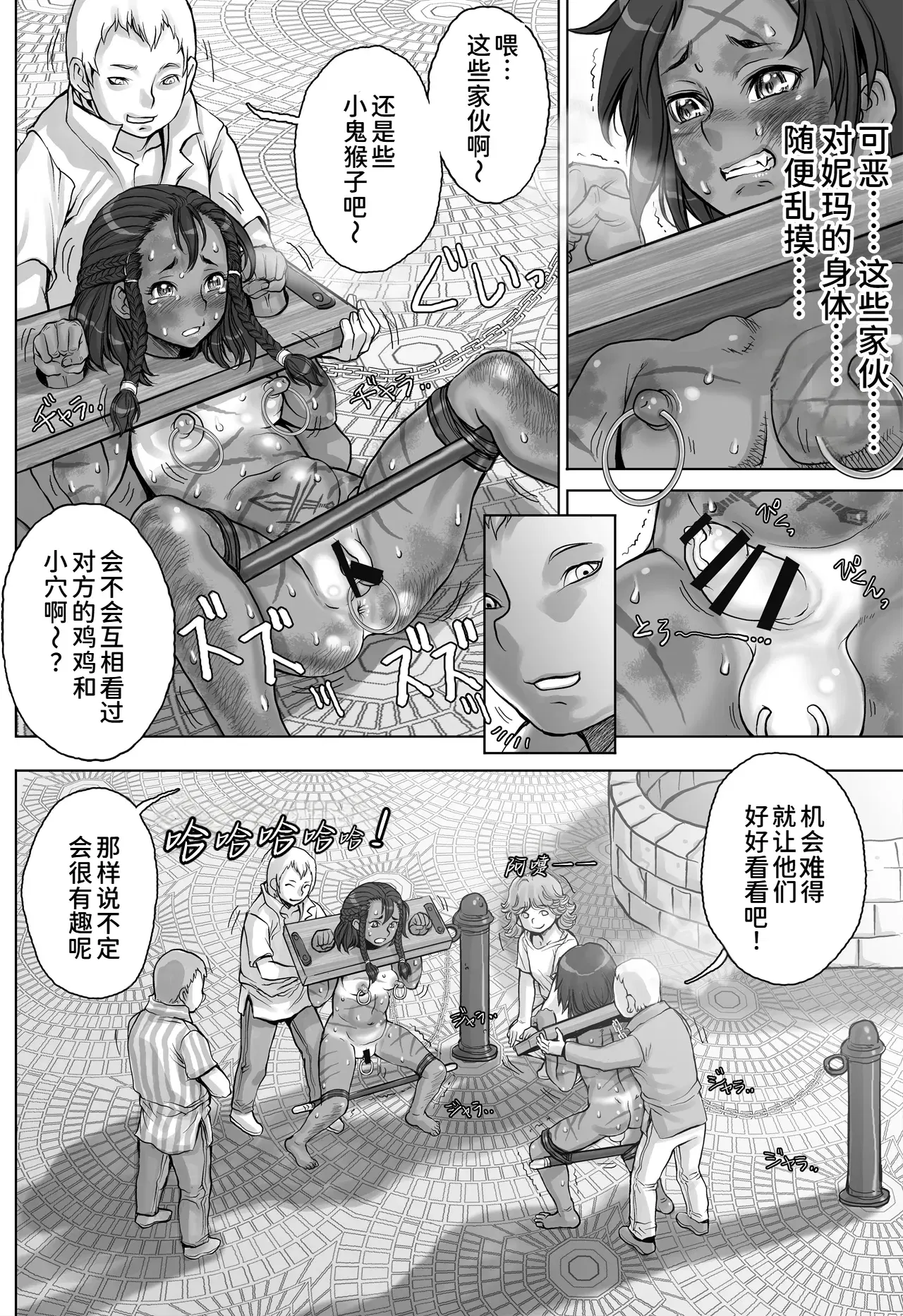 Image #28