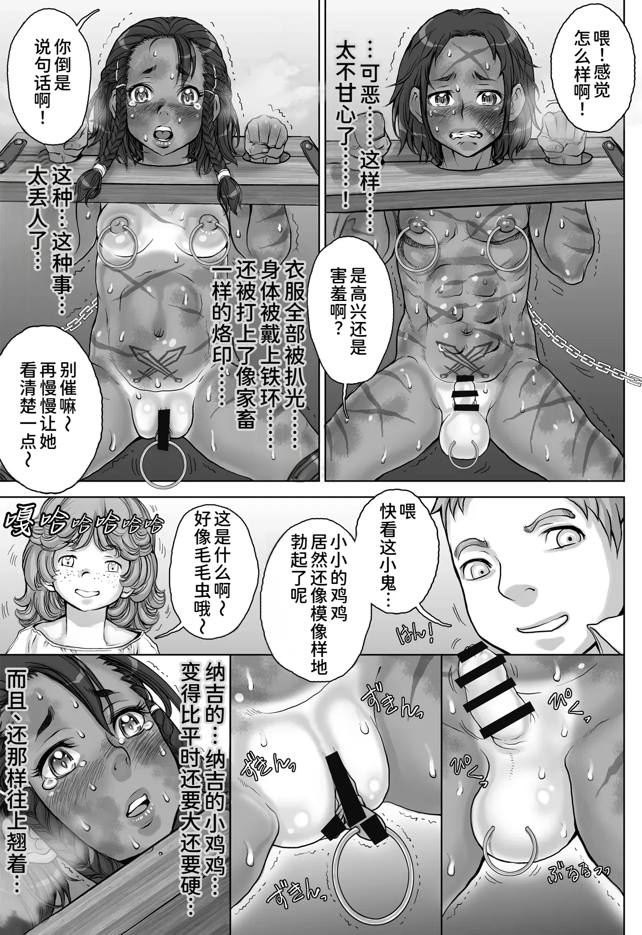 Image #29