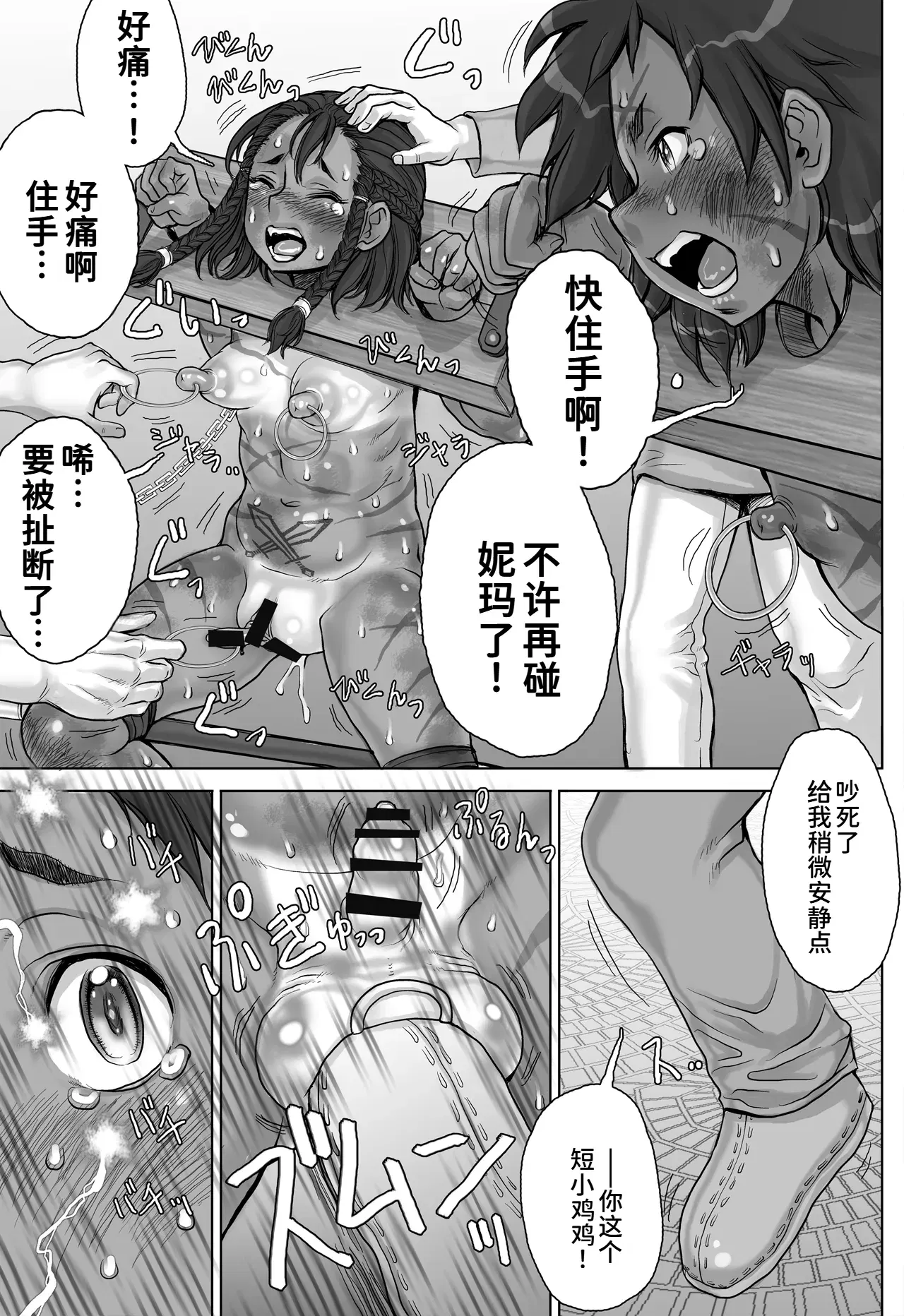 Image #31