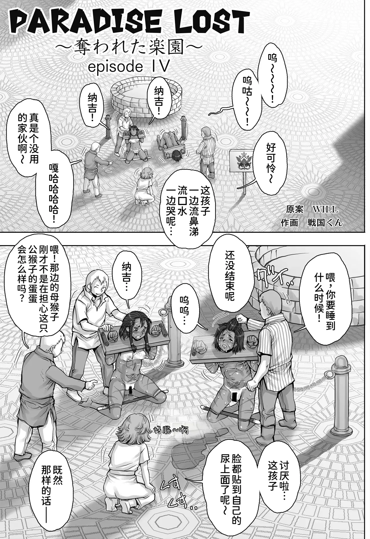 Image #33