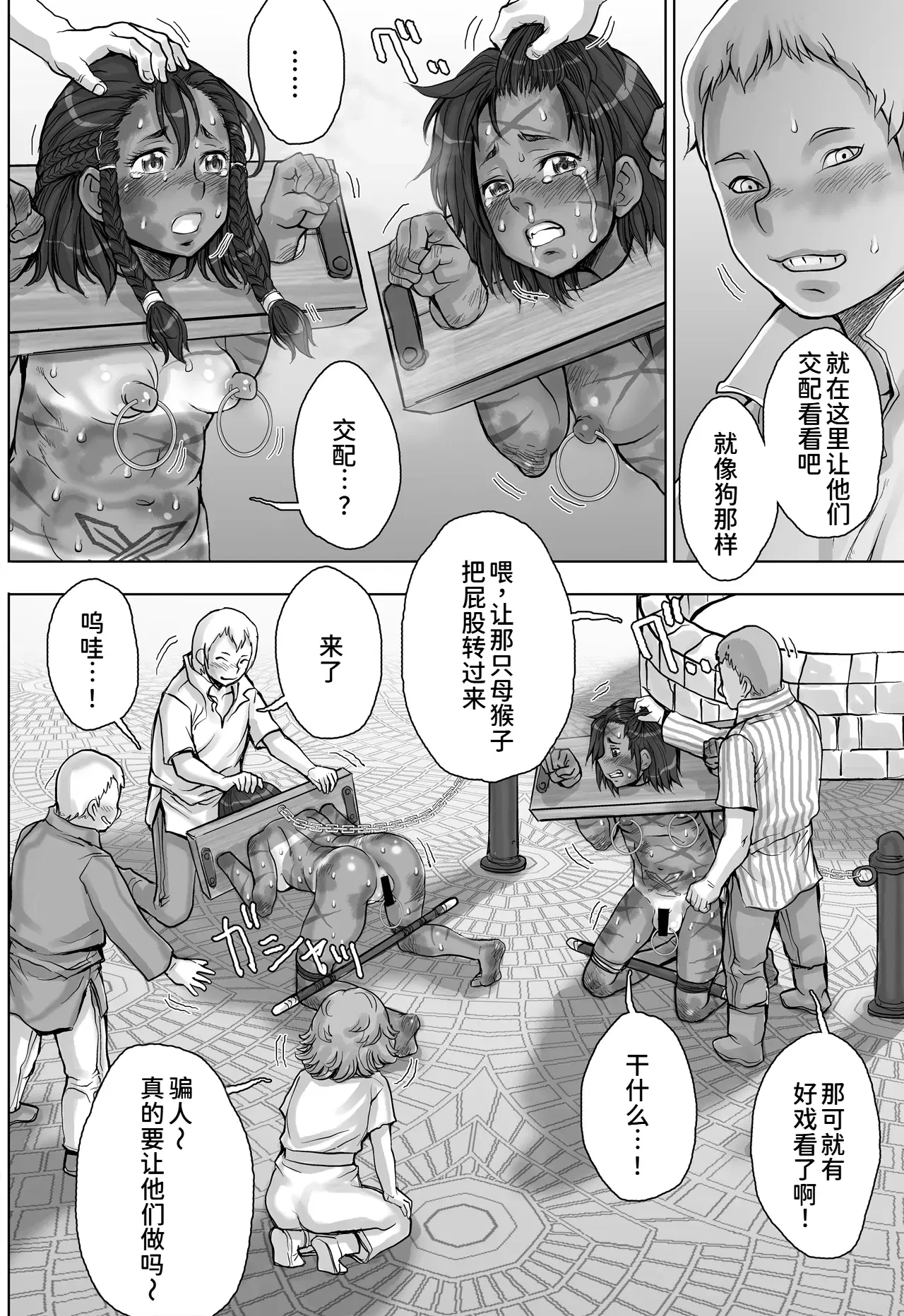 Image #34