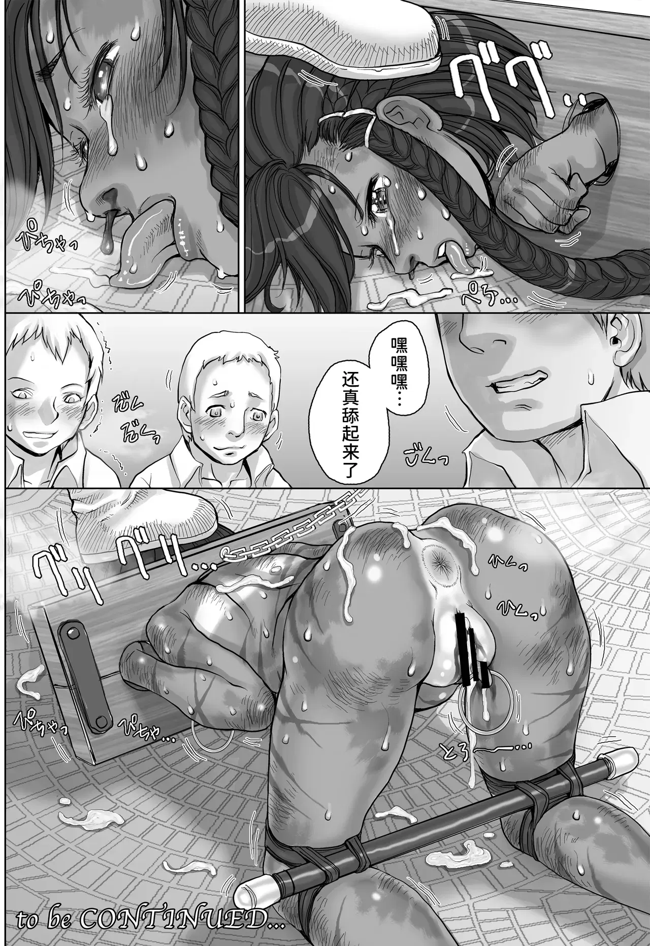 Image #41