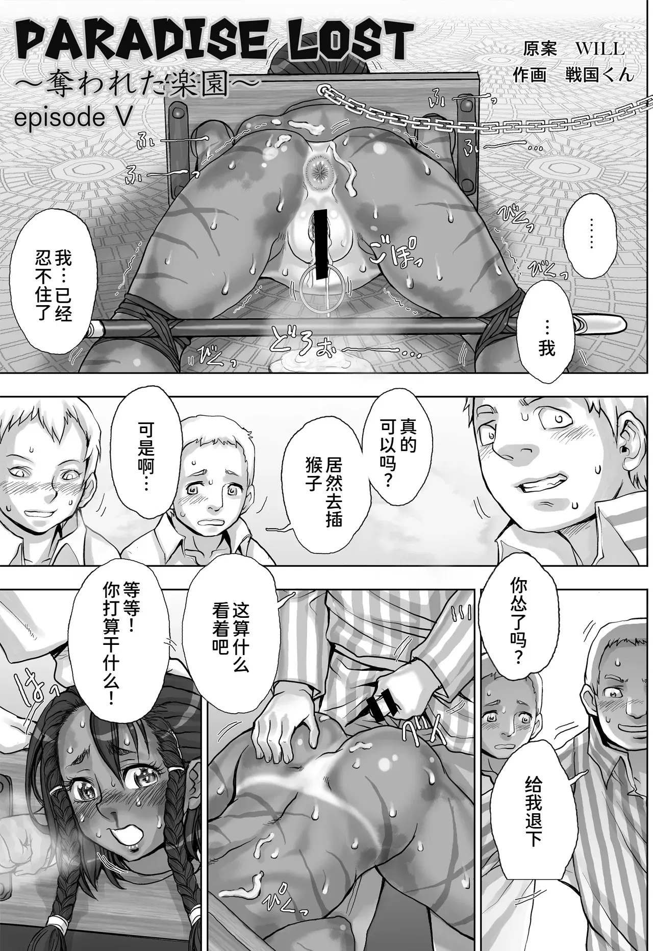 Image #42