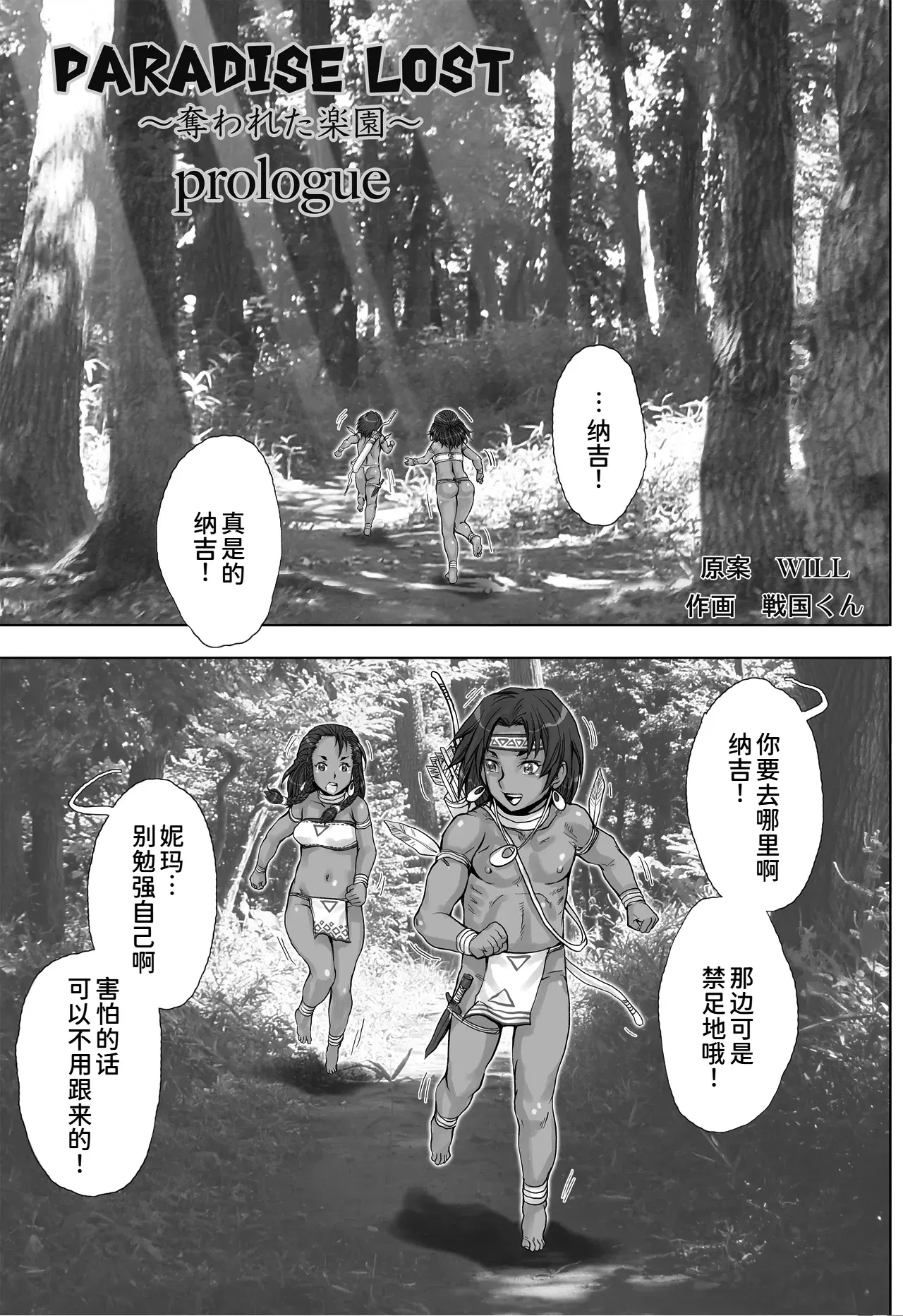Image #5