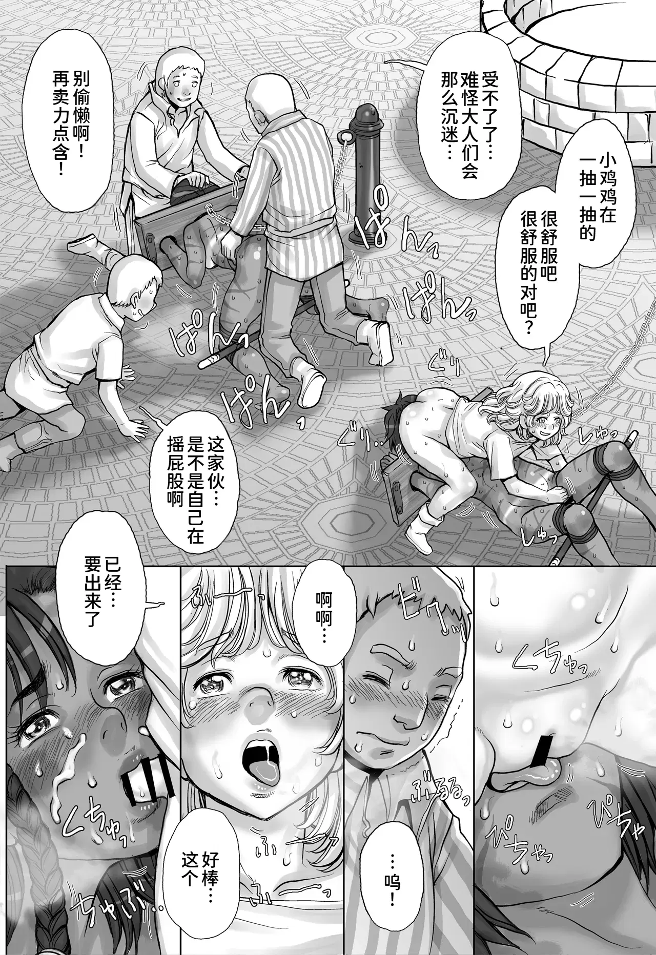 Image #49