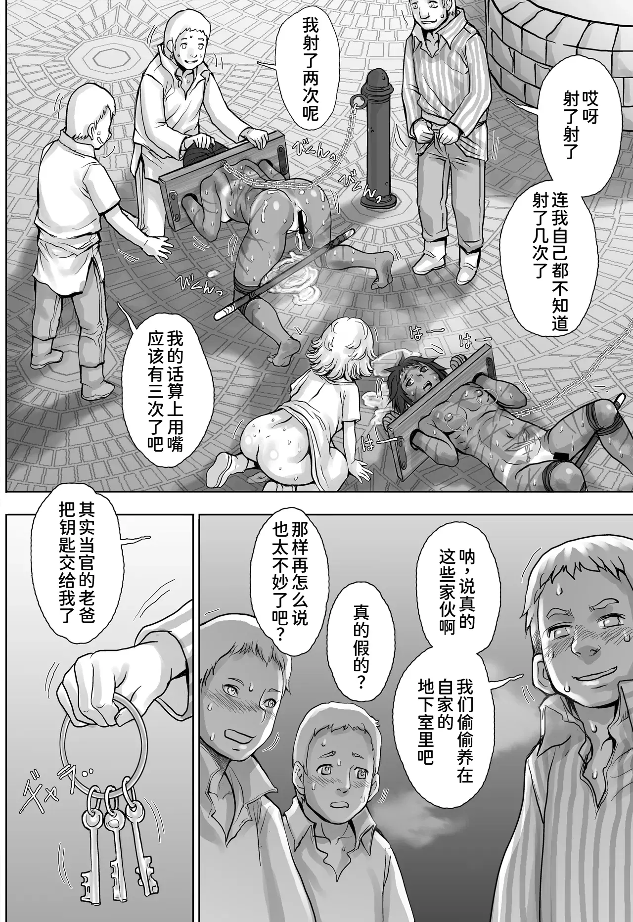 Image #51