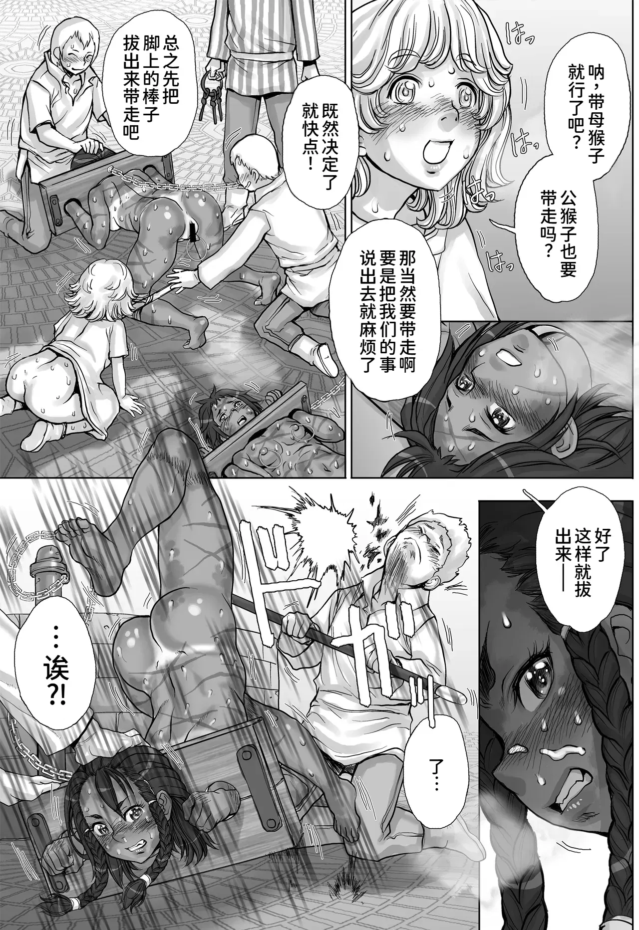 Image #52