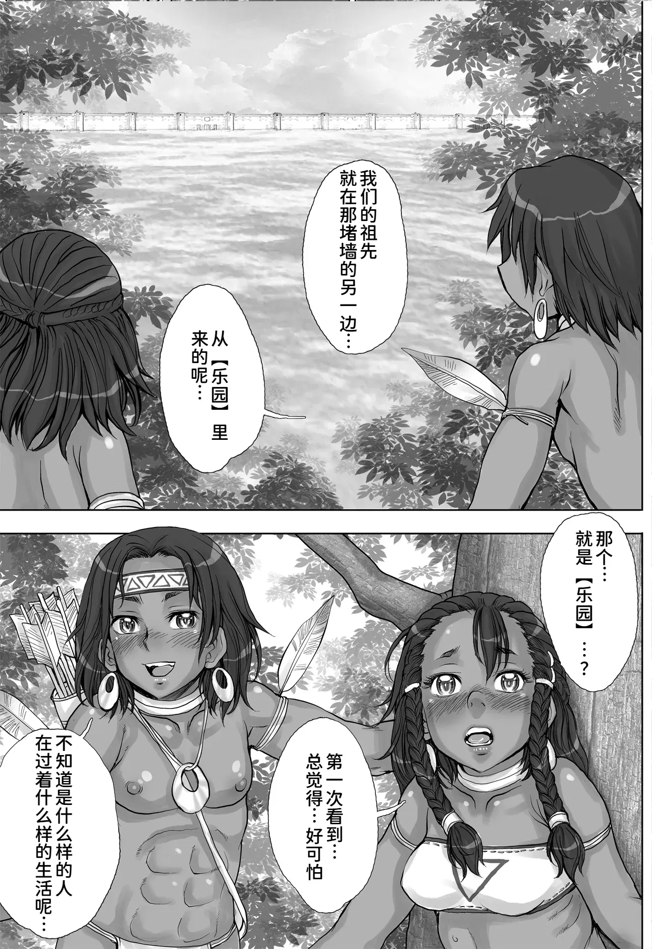 Image #7