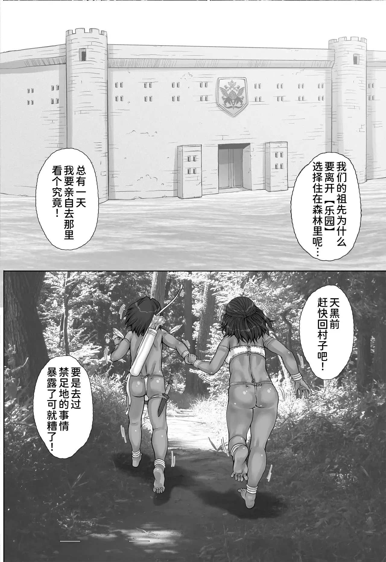 Image #8