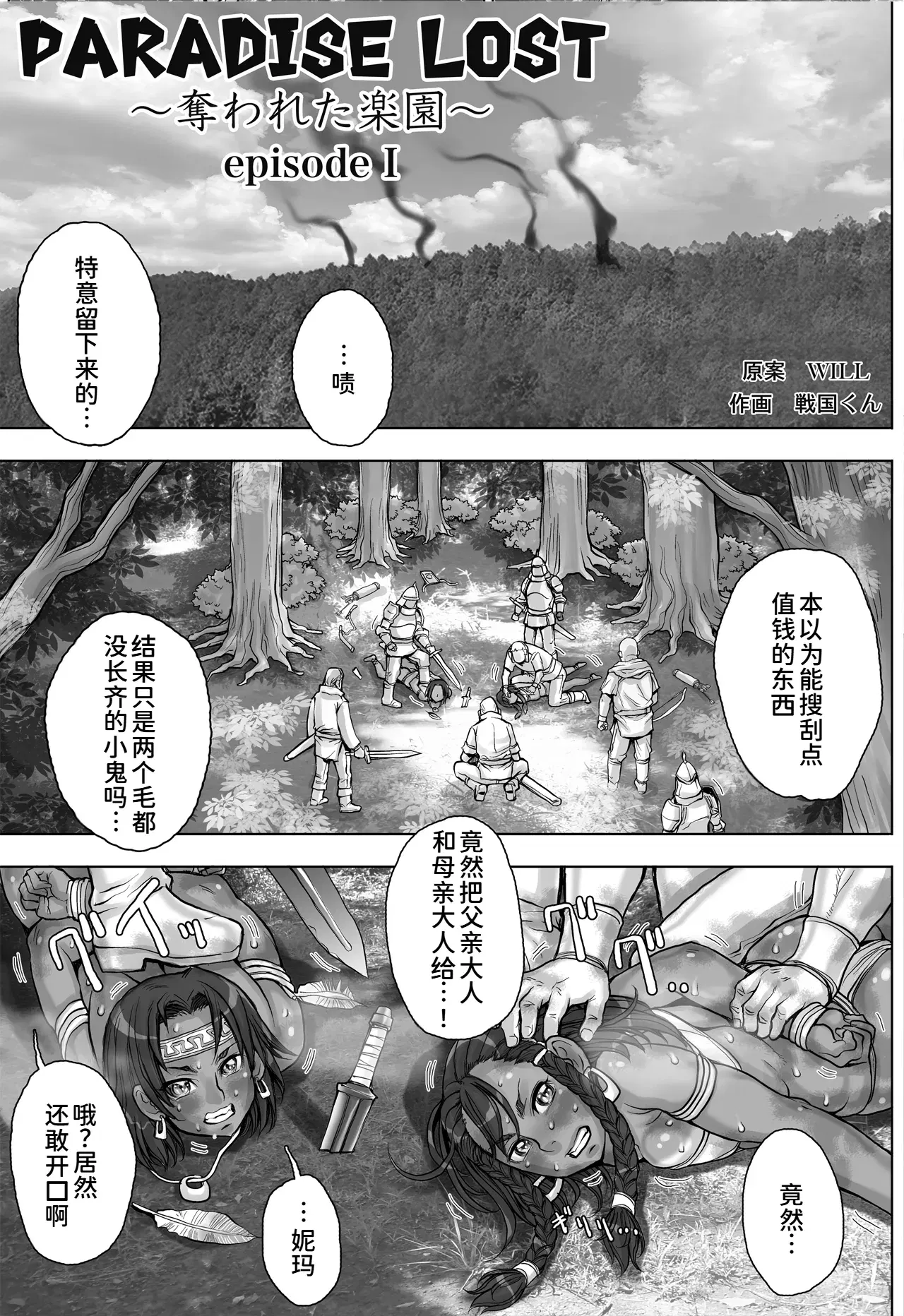 Image #9