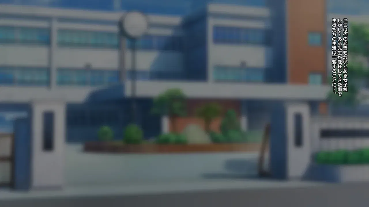 (rikudouya) Academia de Aumento de Seios: O Sonho Profissional é Casar com o Professor - Galeria Hentai - Image 1